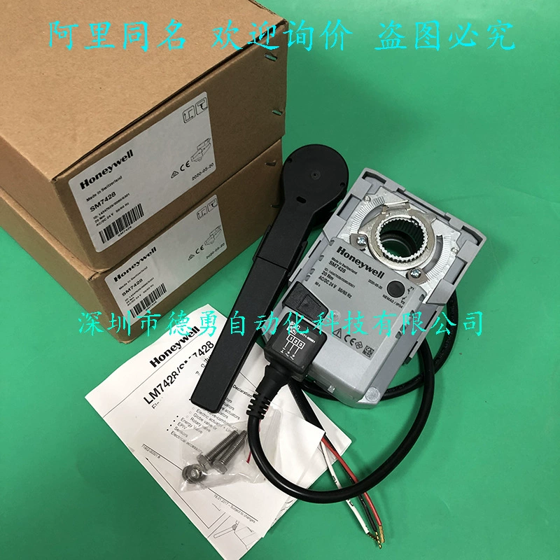 Привод клапана SM7428 Honeywell Honeywell оригинальный подлинный подделка одна штраф десять