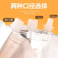 Thickened aluminum foil spout bag, beverage and soup packaging bag, liquid dispensing bag, food packaging, self-standing spout bag