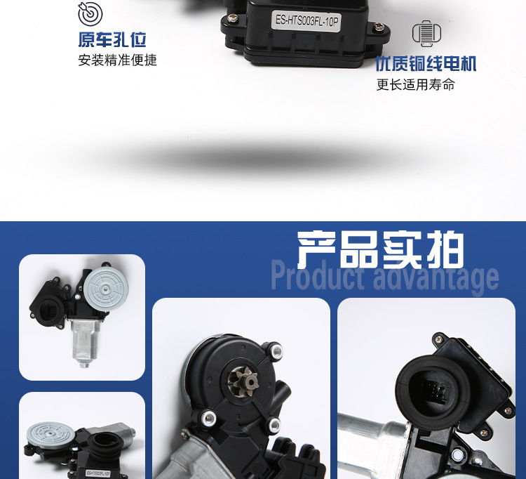 85720-06200 Front Left Suitable for Toyota 10-Pin/85710-0P010 Front Right Glass Lift Motor