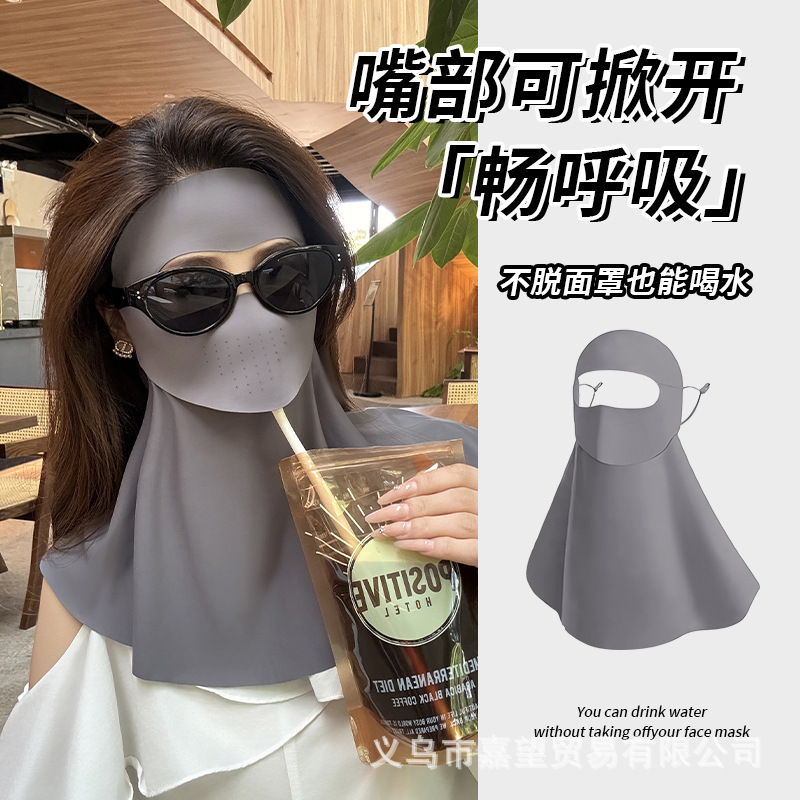 Jck Summer Water-Drinking Sun Protection Mask, Long Neck Protection, Full Face Protection, Breathable Outdoor Cycling Mask