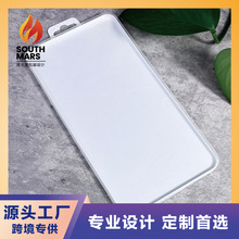 新款推荐跨境钢化膜水晶盒白底软盒注塑Pp盒透明单片翻盖盒防摔