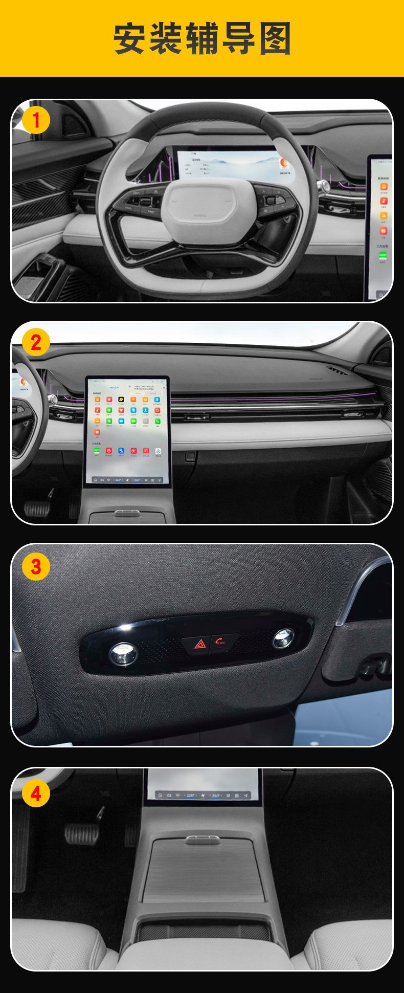 Suitable for 23-25 Geely Galaxy L6 Car Clothing Sticker Screen Center Console Interior Car Transparent Accessories Protective Film