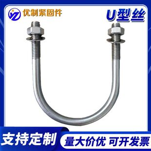 ��\U�ͽz���B�̶��A������ݼy̼�U����˨���������B��U����˨