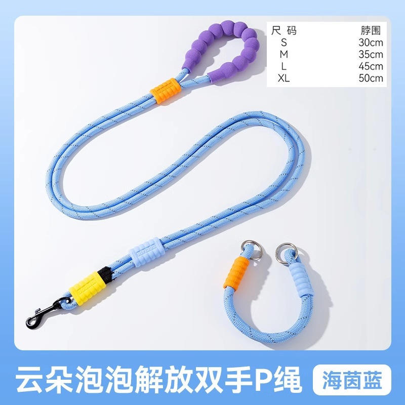 Corda de tracción para perros, collar especial para perros grandes, corda para perros, collar para perros, cadena para perros, artículos para salir