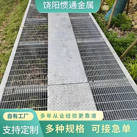 钢格板;金属板网;盖板及沟盖