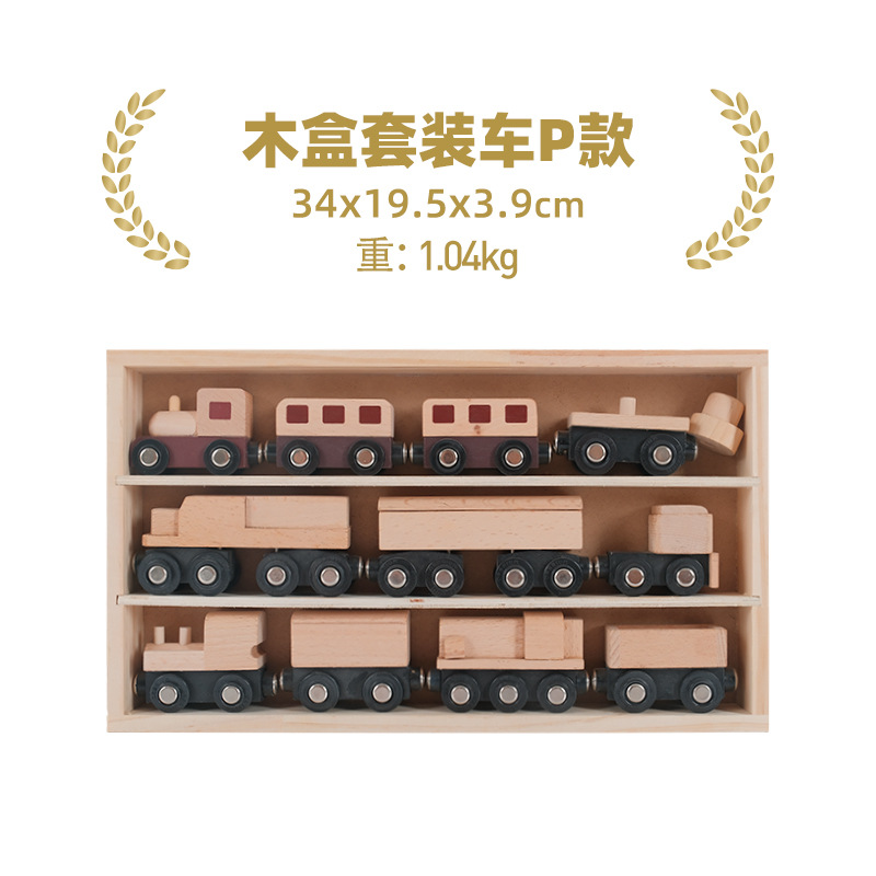子供の木の箱の小さい列車の組み合わせの多機能のシーンは組み合わせてトーマスの小さい列車の3-6歳に対応します。