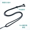 2mm Flat Knot Adjustable Black 16×4 Braided Rope