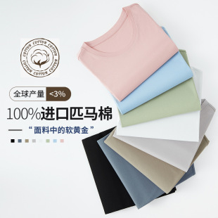 ����؛���x���߶�ƥ�R�޶�����t����ɫ�A�I����T�����b���´����
