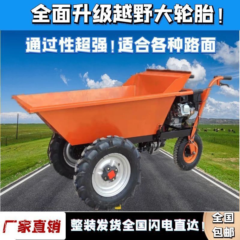 gasoline transport Up the goods Climbing carry wheelbarrow Architecture construction site Dumpers Agriculture Tricycle