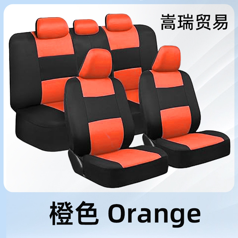 Funda de cojín de 5 asientos de comercio exterior Funda de asiento de automóvil explosiva Four Seasons Funda de asiento de automóvil con todo incluido Cojín de asiento de tela Juego de 9