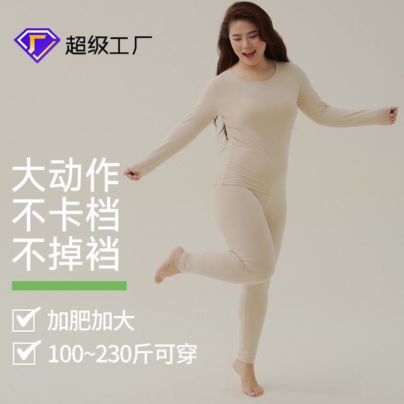 Class a Women's Thermal Underwear Set, Pure Cotton, Plus Size, Thin, Round Neck, Antibacterial, Brushed Fabric, Solid Color, Base Layer Top and Bottom Set