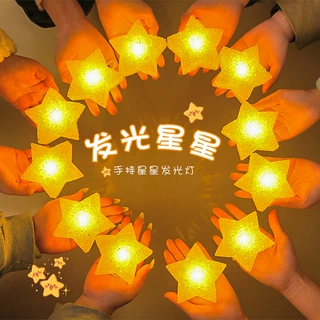 创意手持星星灯节日舞台表演小星星发光道具灯演唱装饰氛围灯货源