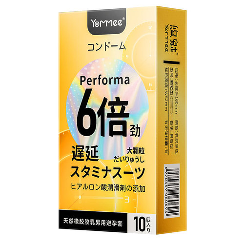 Youmei Japanese condoms 10 pieces, 9 times longer lasting, delayed condoms, ultra-thin hyaluronic acid wholesale manufacturer