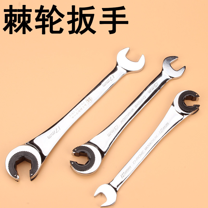 福冈棘轮豁口式两用扳手油管扳手开口呆板手快速扳手工具手动五金