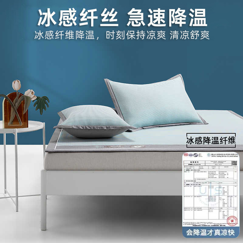 Nueva ropa de cama de seda de hielo fresca de verano, cubierta de cama, cubierta protectora de colchón, cubierta de cama, sábana todo incluido, juego de tres piezas nuevo