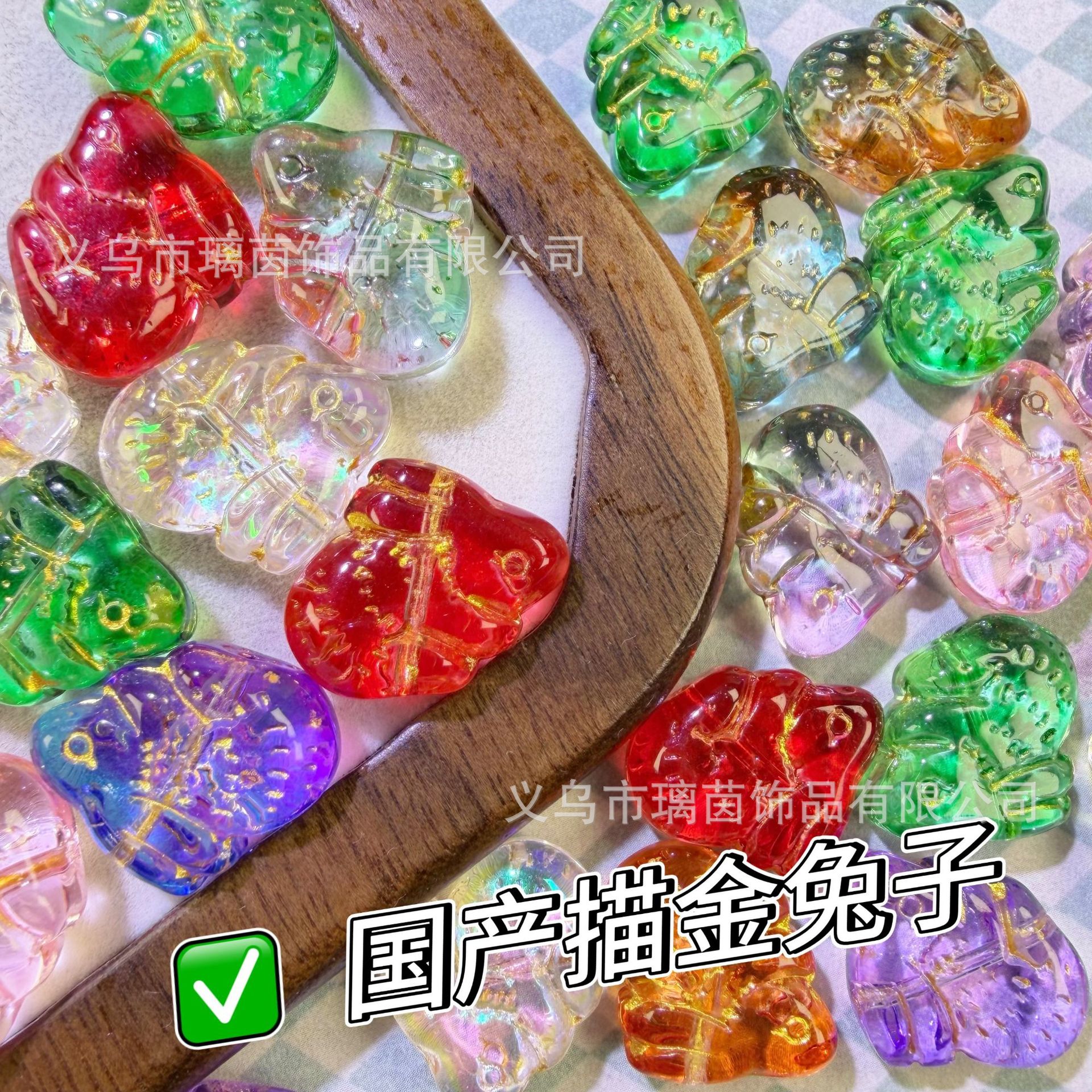 国产仿捷克琉璃竖孔14*18mm描金玉兔diy手工制作手链项链串珠材料