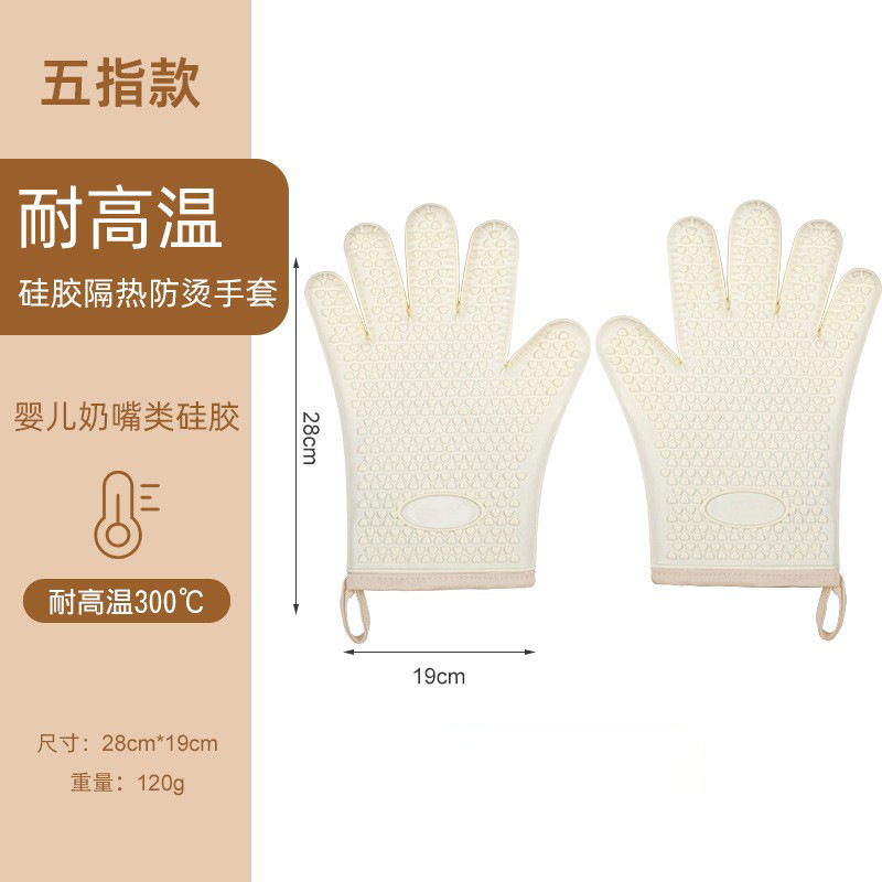 Guantes de silicona a prueba de quemaduras de cinco dedos para horno de microondas antideslizante grueso guante de aislamiento térmico de algodón resistente a altas temperaturas guante de aislamiento térmico de horneado