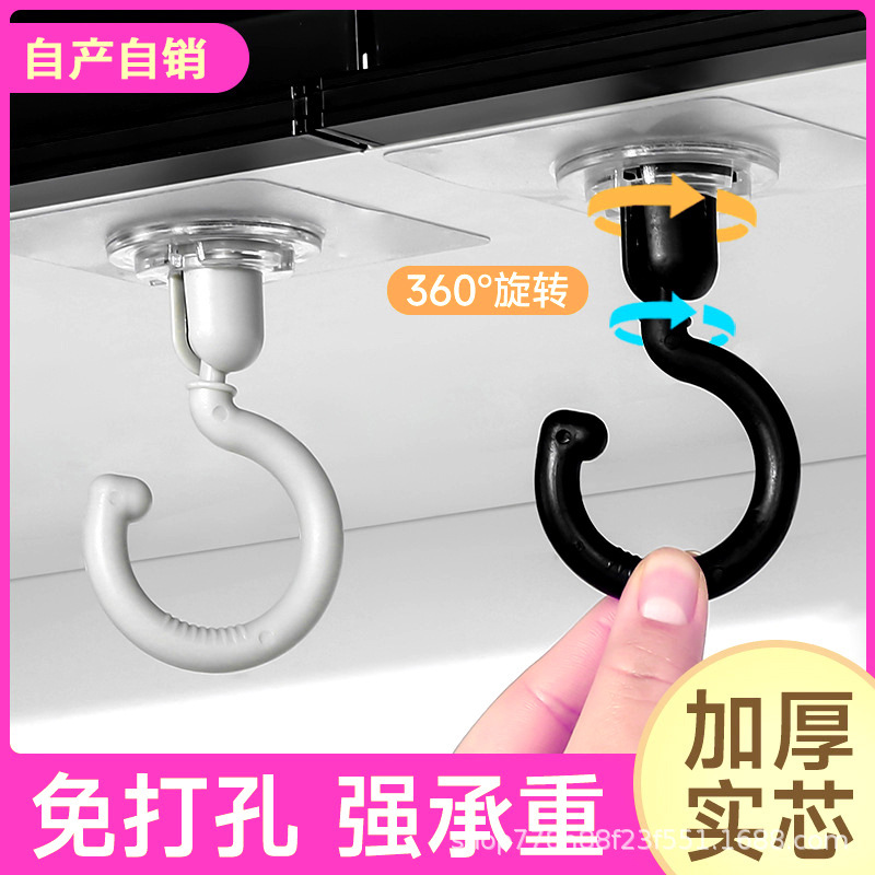 Seamless Ceiling Rotating Hook Ceiling Transparent Barb Plastic Punch-Free Bathroom Ceiling Kitchen Sticky Hook Wholesale