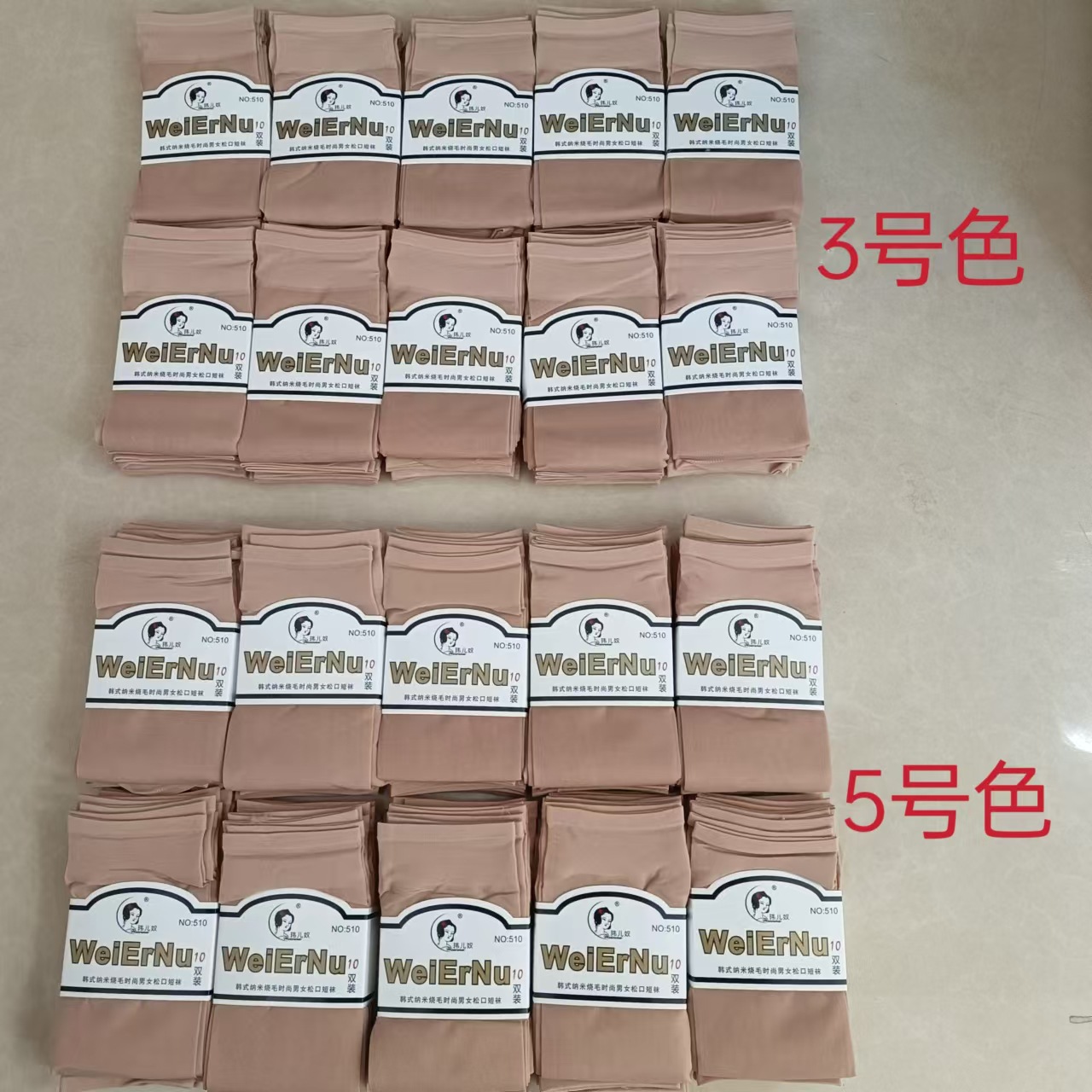 Summer men's and women's loose short stockings simple style soft skin-friendly tiptoe reinforced sweat-absorbing comfortable silk stockings