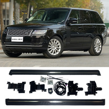 适用于路虎揽胜行政 2017-2022 全智能电动踏板 车迎宾侧踏板