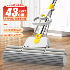 43CMサイズを大きくしたスポンジモップは家庭用ローラー式で水を搾って手を洗ってはいけない。