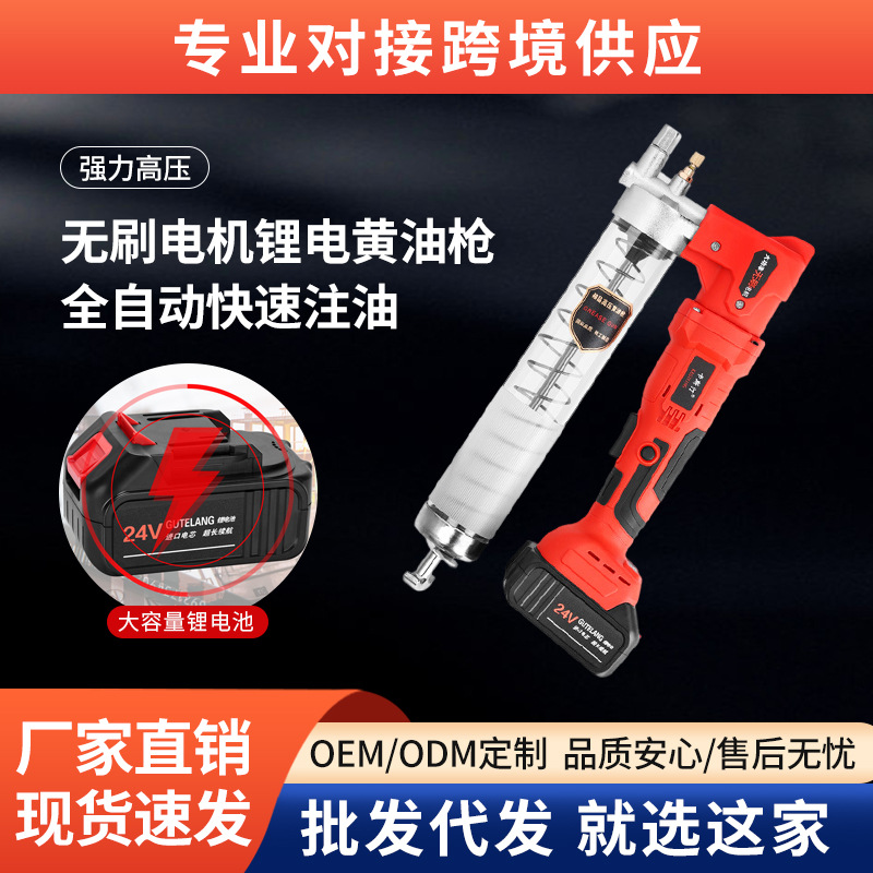 Batería de litio pistola grasa eléctrica excavadora automática recargable ingeniería vehículo engrasador 24V alta presión mantequilla máquina