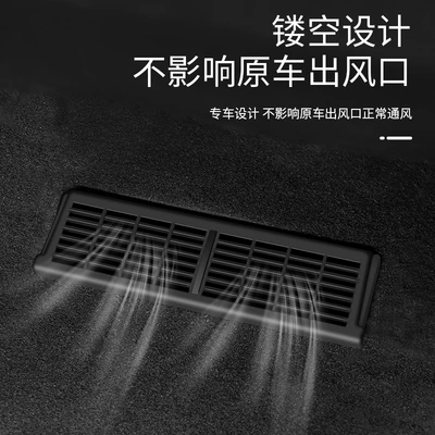 Y/3Yl Tesla Under-Seat Air Outlet | Other Automotive Exterior Supplies