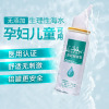 Nasal cavity for nasal washing, nasal aspirator, home device, children's bidet, physiological salt solution, nazal spray, wholesale