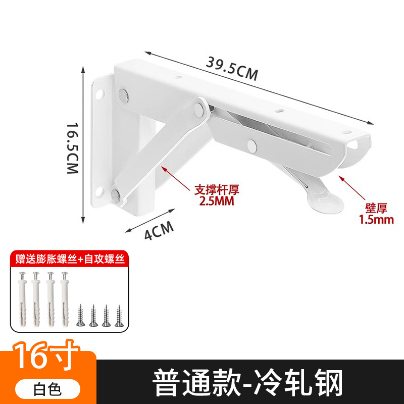 [K형] 흰색 16inch개(1팩/보드 제외)(확장 나사 포함)