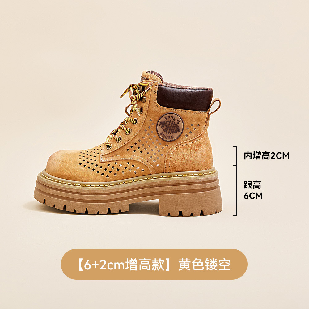 노란색 내부 높이 증가 중공