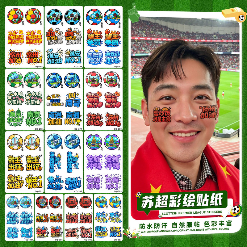 Su Super Tattoo Stickers, Personalized, Fashionable, Waterproof, Long-Lasting, Non-Reflective, Arm High-End Painted Artificial New Stickers