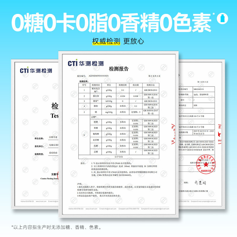 【官方厂直】LeTea乐品乐茶缤纷冷泡茶包高端原叶0糖茶叶中秋送礼|undefined