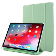����֧�ܹP�۷�ԭ��͸iPad Air4ƽ����iPad 10.9�緭�w���߱��o��