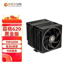 ����ID-COOLINGFROZN˪��620�ڽ��CPU������ʽɢ����FROZN A620
