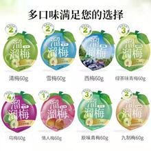 ���l����÷60g���e�b�������l����Ԓ÷��÷ѩ÷��÷��÷�ЋD��ʳ