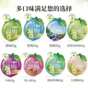 ���l����÷60g���e�b�������l����Ԓ÷��÷ѩ÷��÷��÷�ЋD��ʳ