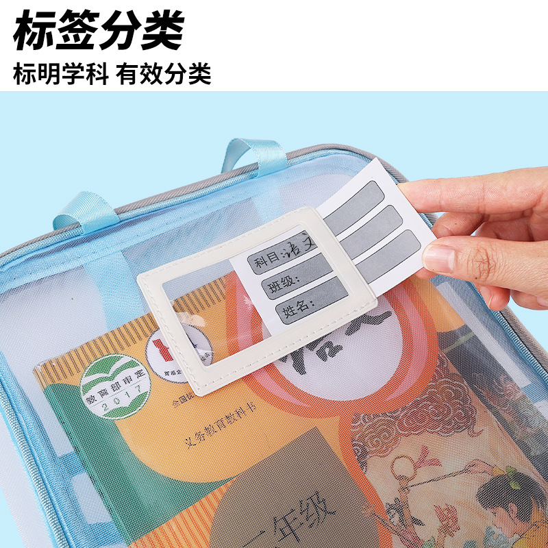 Bolsa de materia A4, malla en forma de L portátil, bolsa de documentos de gran capacidad multicapa, bolsa de almacenamiento de papel de prueba transparente para estudiantes, bolsa de almacenamiento