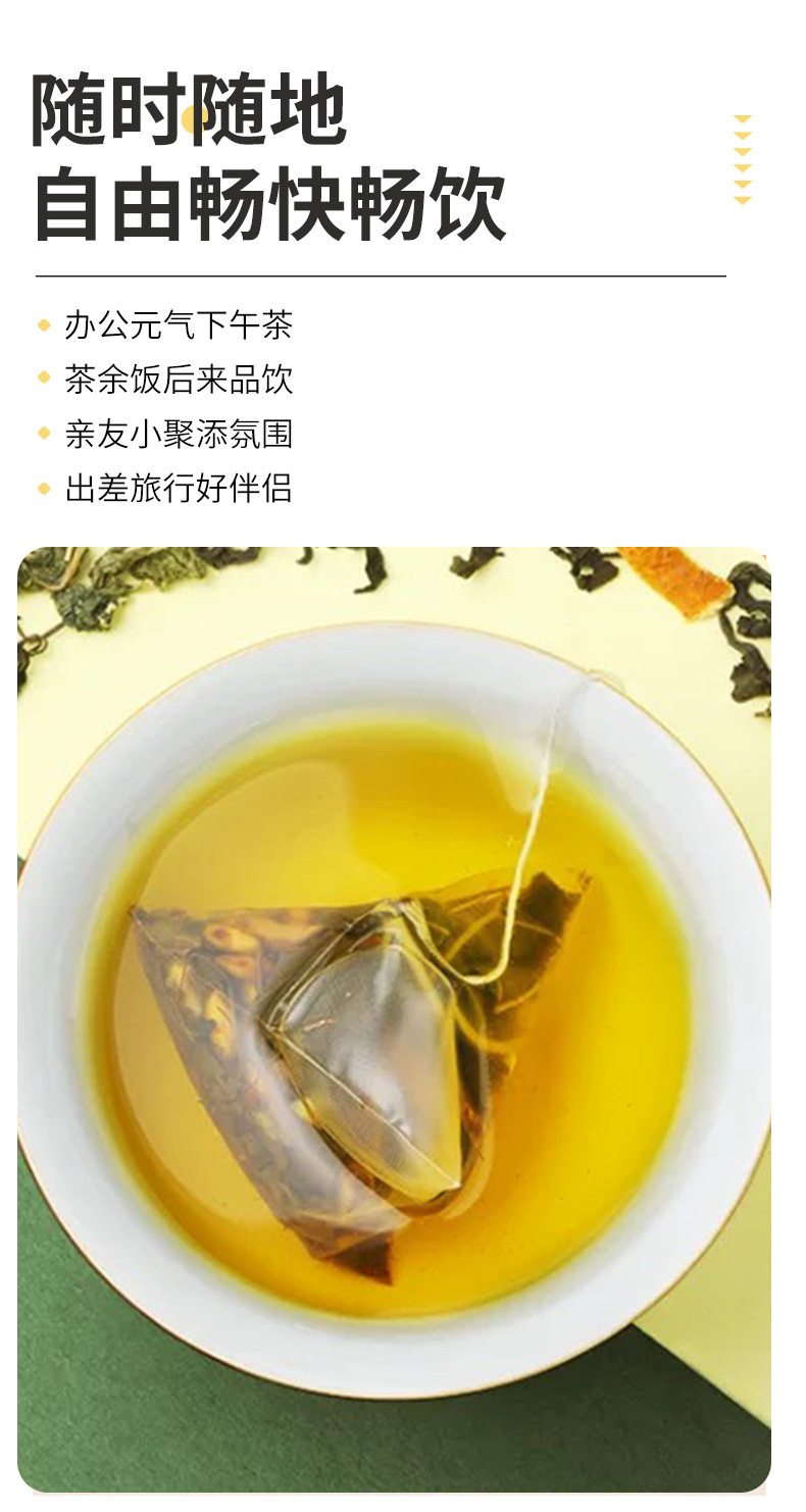 Sang Fu Tea Triangle Bag Brew Mulberry Leaf Cassia Seed Barley Poria 10g x 10 Bags specifications