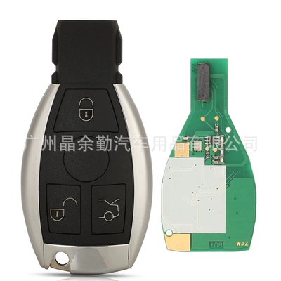 Car Keys BGA A.C.E.S class car - 433mhz-3-keys