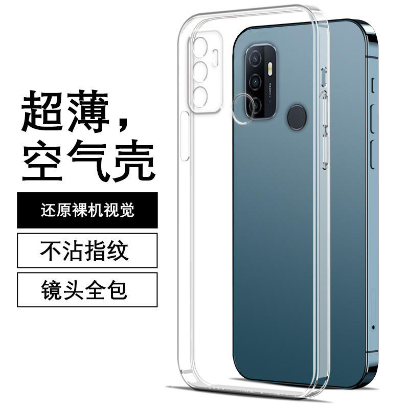 Suitable for OPPOA32 Phone Case PESM10 Silicone A36 Simple Luxury Internet Popular New Transparent Soft Case Protective Case