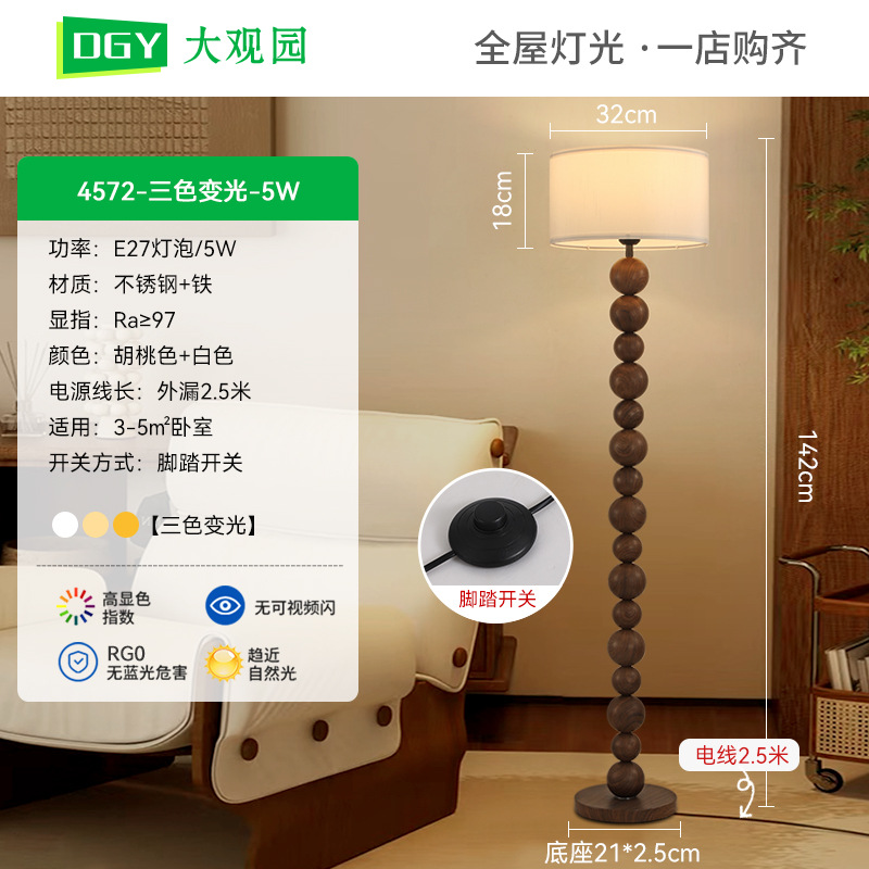 Lámpara de pie medieval francesa Vintage Wabi-Jifeng Atmósfera Sala de estar Dormitorio Sala de estudio Protección ocular avanzada Lámparas decorativas de tela image 16