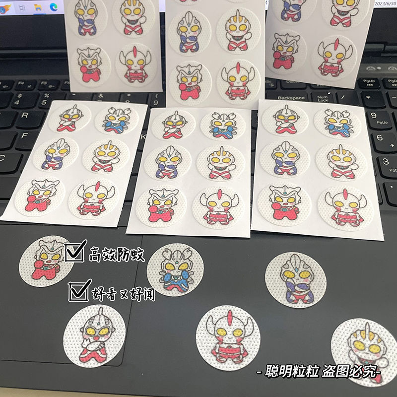 ウルトラマン蚊よけパッチ、かわいい装飾ステッカー、漫画の蚊よけ加工品、エッセンシャルオイル、蚊よけ、夏の外出に不可欠、送料無料|undefined
