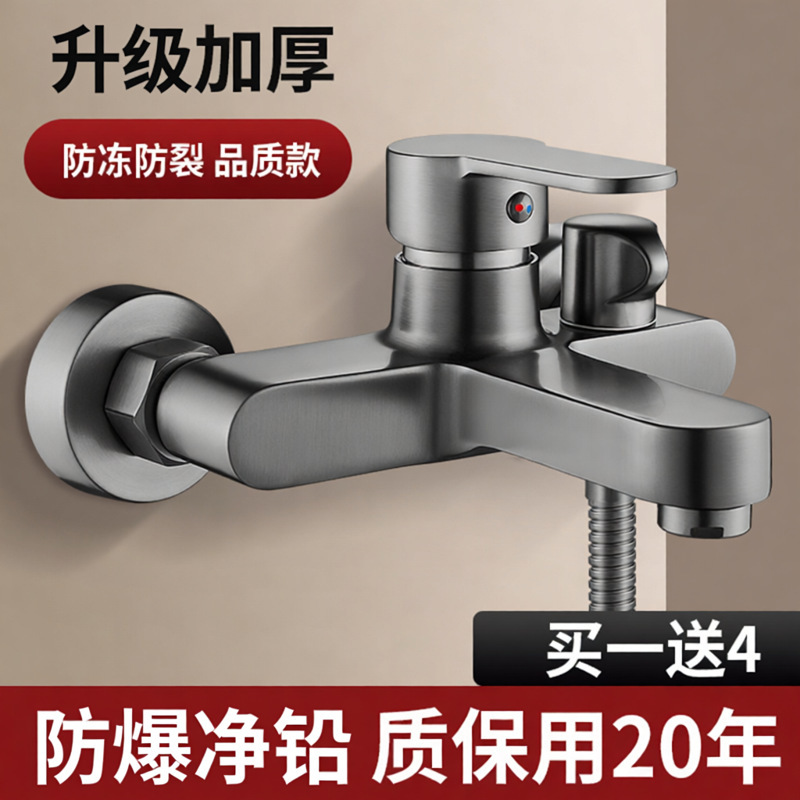 Genuine Hot and Cold Mixing Valve Shower Faucet Three-In-One Bathroom Dual-Open Mixing Valve Switch Set