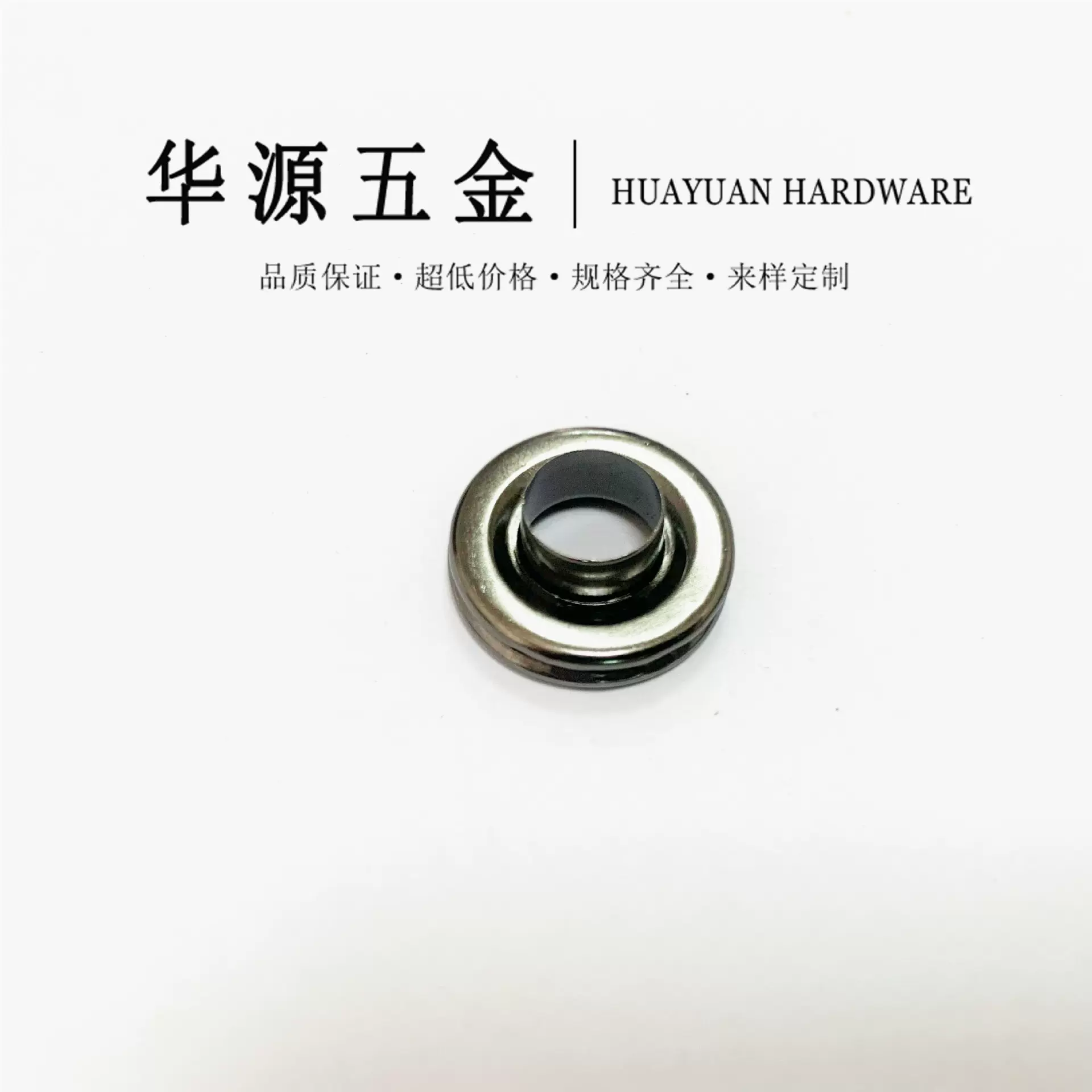 【华源五金】篷布加紧气眼 六爪双层鸡眼  宠物狗带织带专用