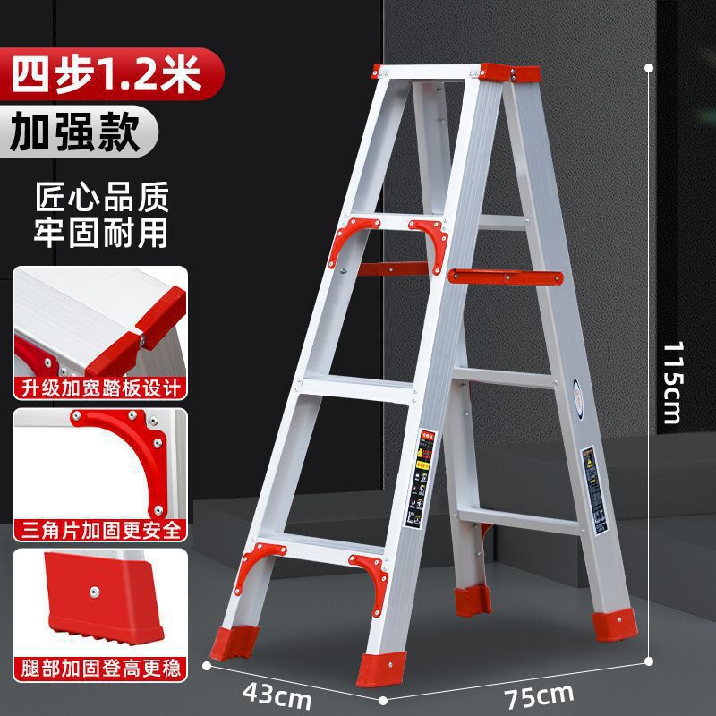人字楼梯家用加厚多功能铝合金防滑装修梯户外园林折叠便携人字梯|undefined