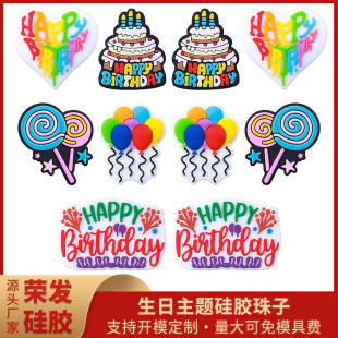 in stock Happy Birthday Silicone Beads Kids Food Grade Heart Teeth Baby Gift Cake Silicone Beads Wholesale