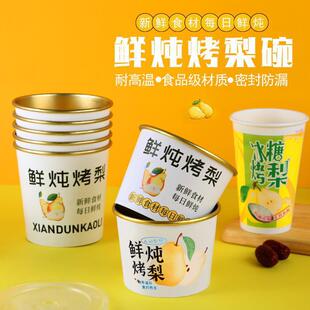 һ���Կ��挣�ñ�����ѩ�汭�ӌ��ñ�С���末���뱣�ش������