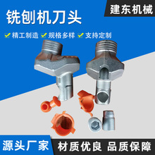 铣刨机刀头刀库耐磨灰土拌合机刀头灰土拌合机刀头拌和机