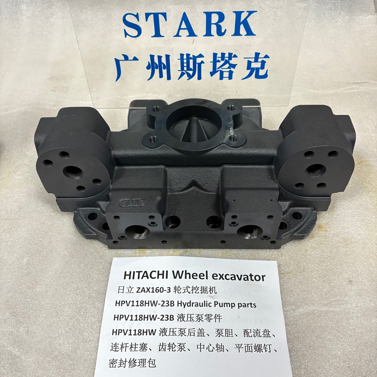 Zax160-3 Wheel Excavator Accessories Hpv118Hw-23B Hydraulic Pump Rear Cover 1032517, 1027131