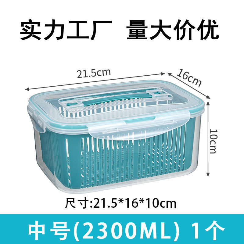 Fábrica al por mayor de doble capa de calidad alimentaria de mantenimiento fresco autónomo cesta de drenaje cocina refrigerador sellado caja de almacenamiento de frutas y verduras traje